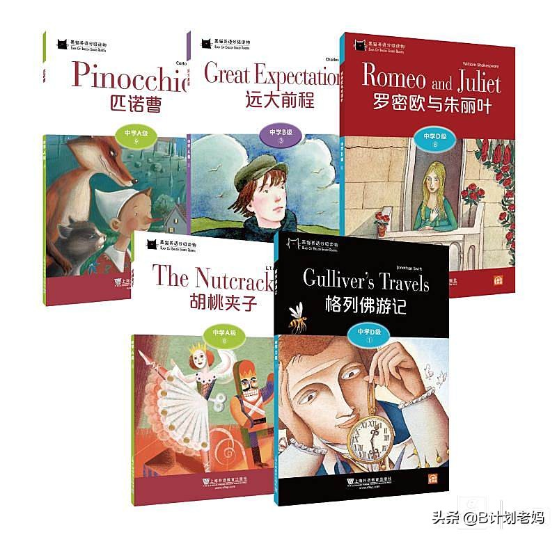 海底英文翻译_海底的英文名怎么写_英文名著海底两万里