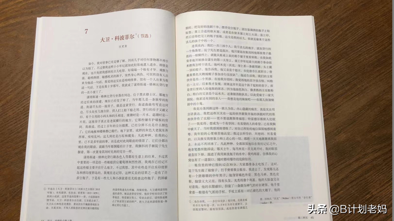 海底的英文名怎么写_海底英文翻译_英文名著海底两万里