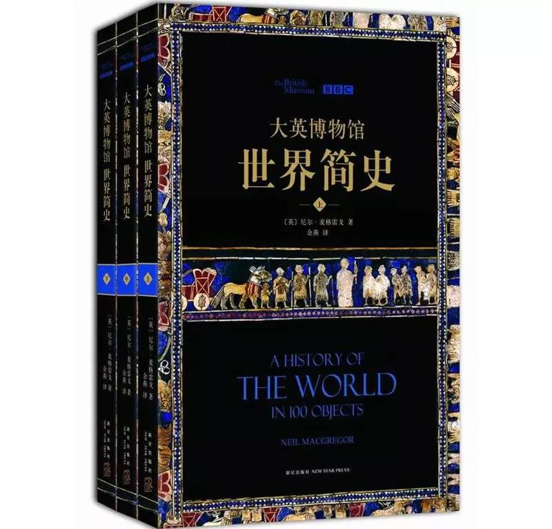 龙的历史的历史英文_历史用英文读_历史英文
