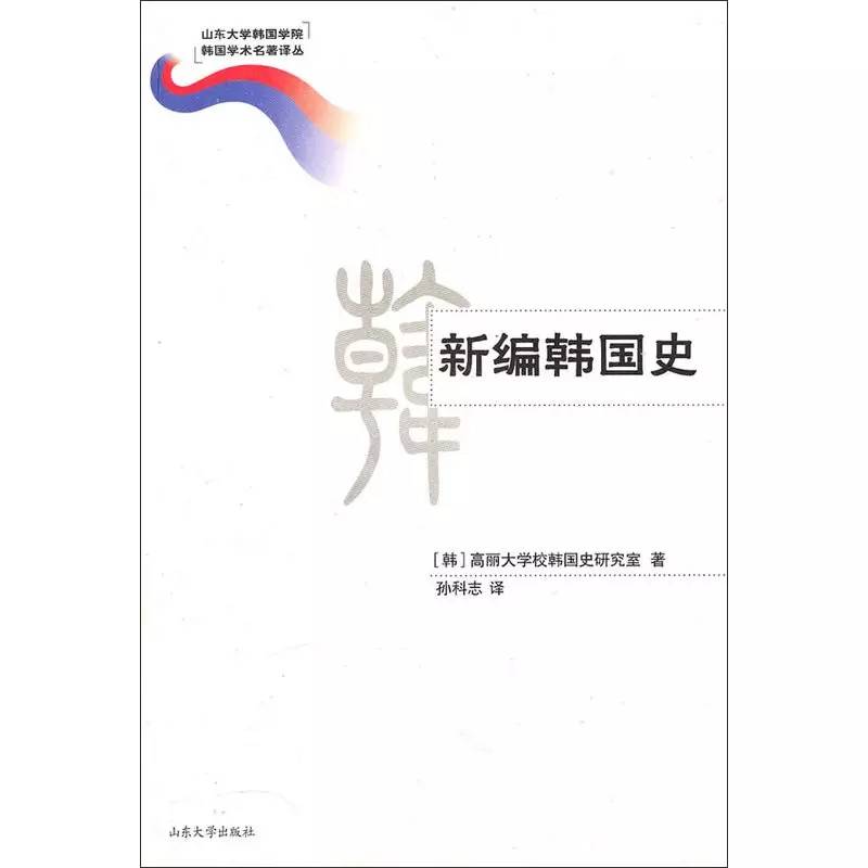 历史用英文读_龙的历史的历史英文_历史英文