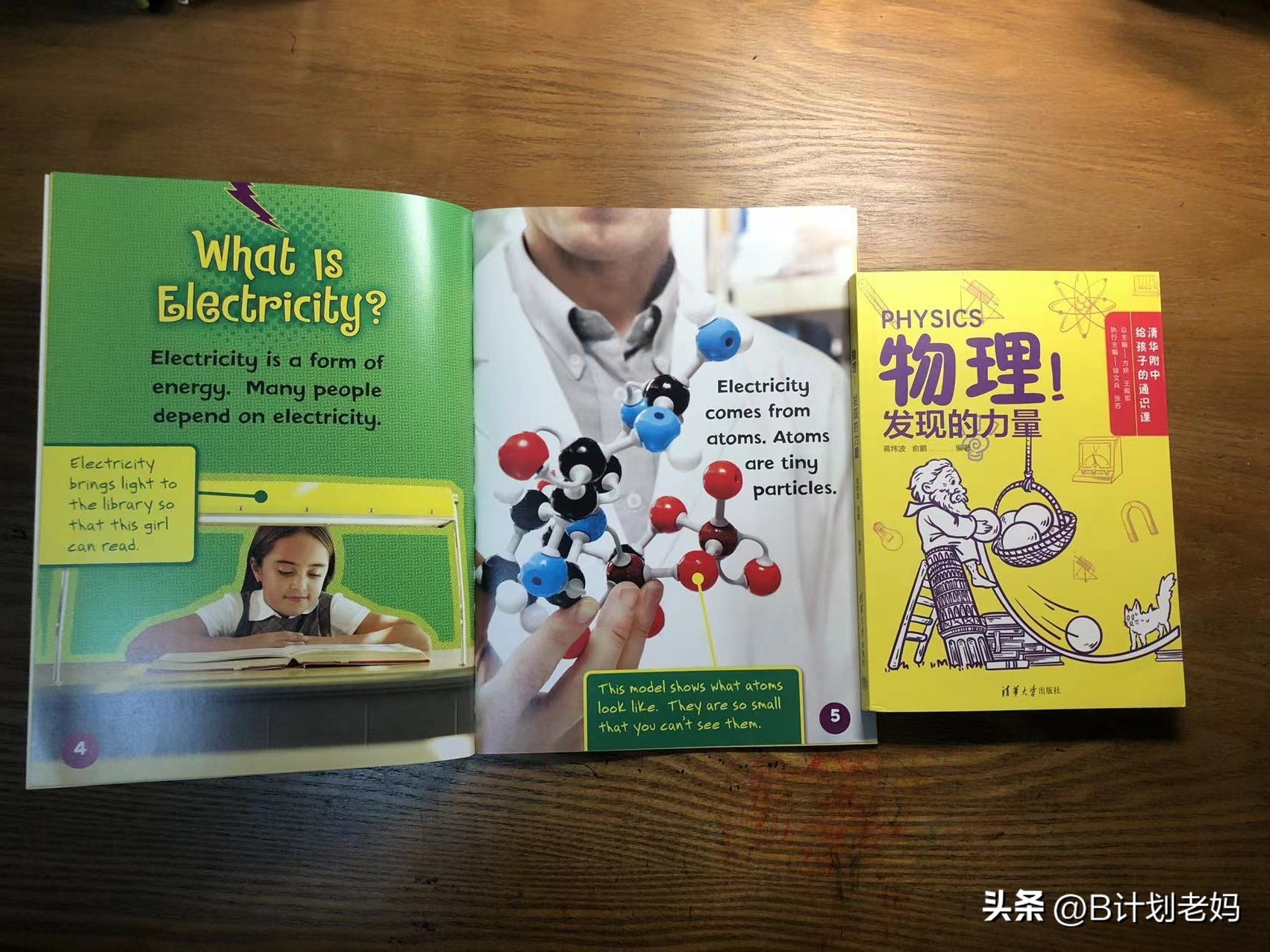 播放海底的英文_海底的英语叫什么_英文名著海底两万里