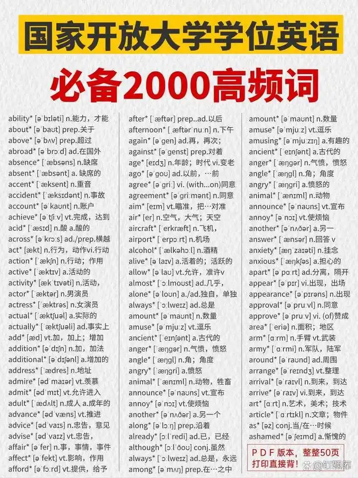 英语基础答案_大学英语基础习题_大学基础英语学生用书答案