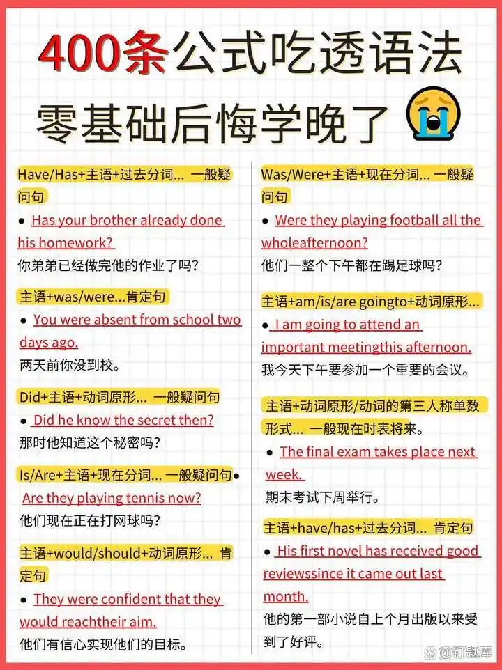 大学英语基础习题_英语基础答案_大学基础英语学生用书答案