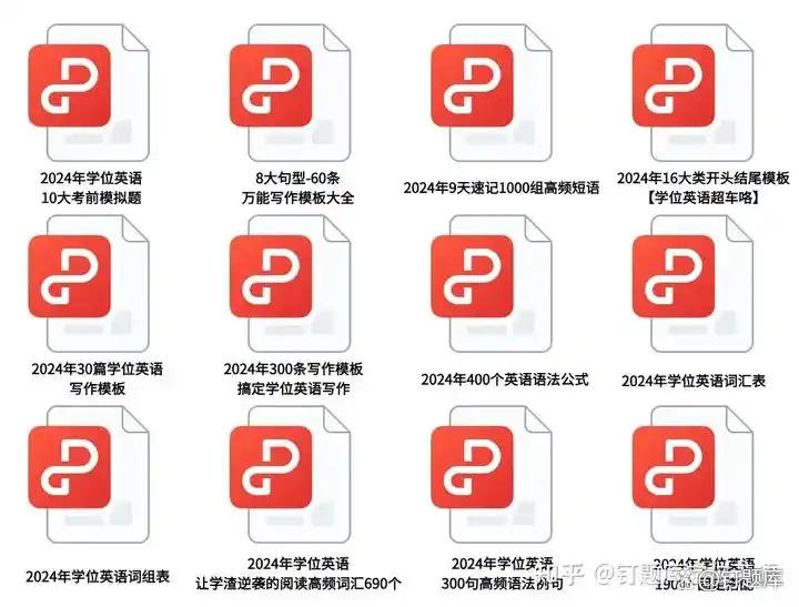 英语基础答案_大学基础英语学生用书答案_大学英语基础习题