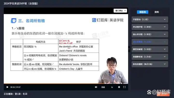 大学英语基础习题_英语基础答案_大学基础英语学生用书答案