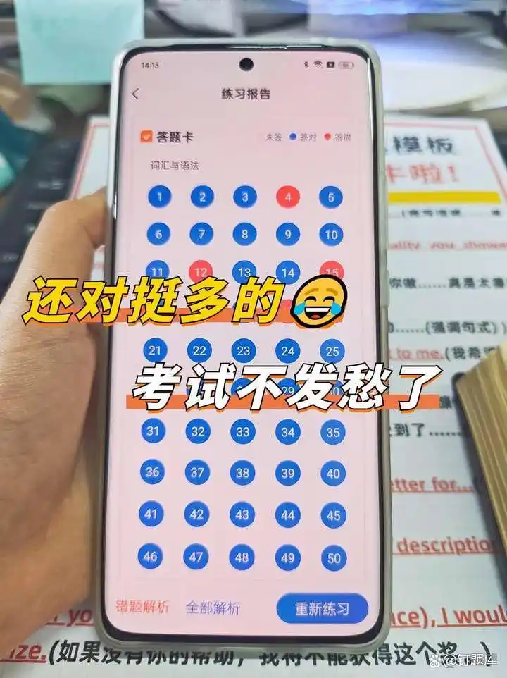 英语基础答案_大学英语基础习题_大学基础英语学生用书答案